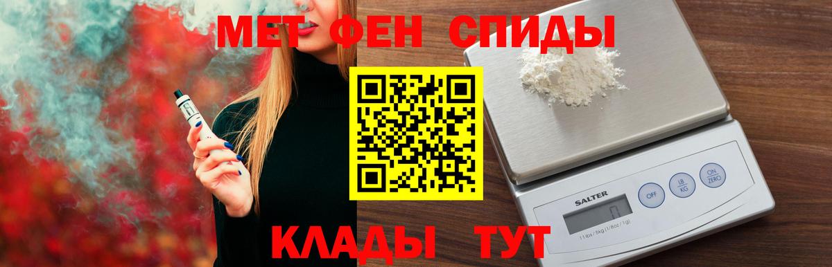 Истра  мега ссылки  АМФЕТАМИН  Вход с VPN  Amphetamine Premium 