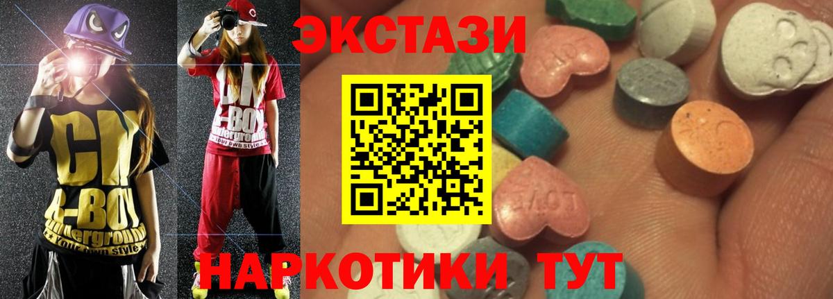 ЭКСТАЗИ louis Vuitton  наркотики  Истра  Вход с VPN  Ecstasy 