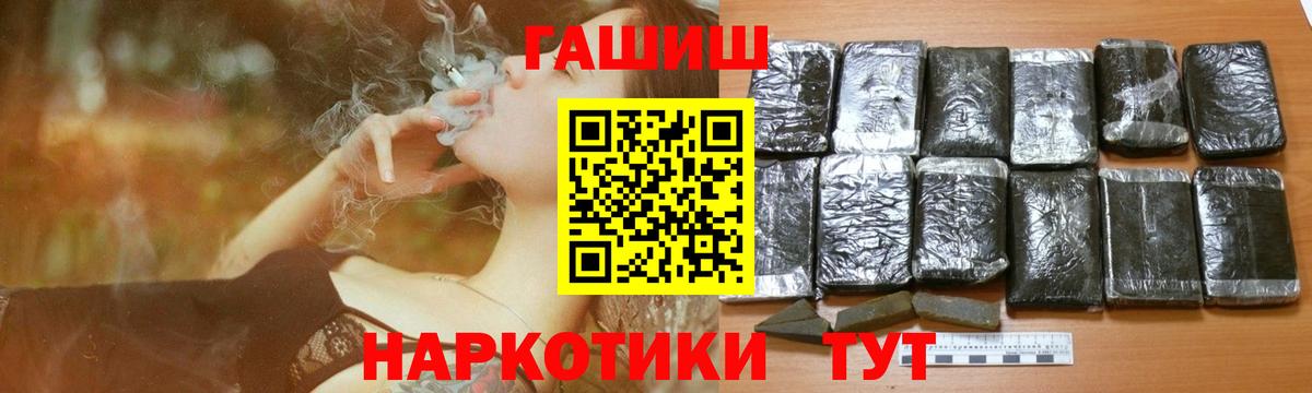 ГАШ 40% ТГК Истра