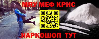 соль курить ск Ливны