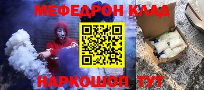 соль ск Лесосибирск