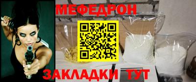 меф VHQ Ликино-Дулёво