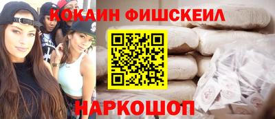 меф VHQ Ликино-Дулёво