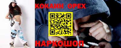 соль курить ск Ливны