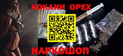 меф VHQ Ликино-Дулёво