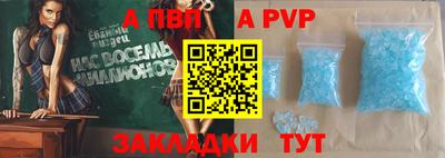 меф VHQ Ликино-Дулёво