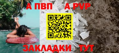 меф VHQ Ликино-Дулёво