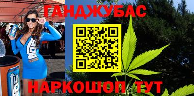 соль курить ск Ливны