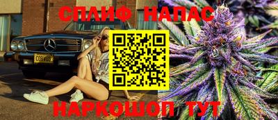 соль курить ск Ливны