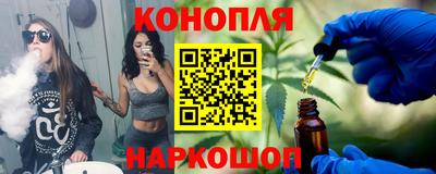 меф VHQ Ликино-Дулёво