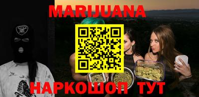 меф VHQ Ликино-Дулёво