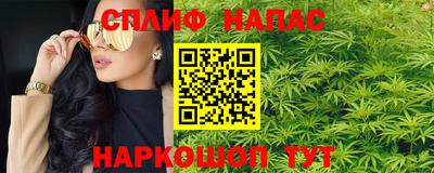 соль курить ск Ливны