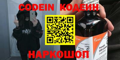 меф VHQ Ликино-Дулёво