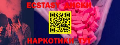 соль ск Лесосибирск