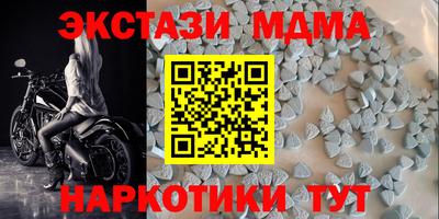 соль курить ск Ливны