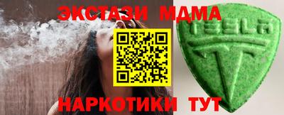 меф VHQ Ликино-Дулёво