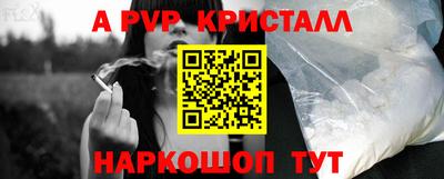 соль курить ск Ливны