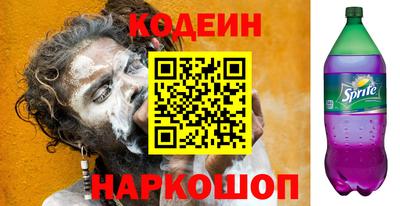 соль ск Лесосибирск