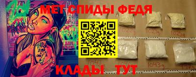 меф VHQ Ликино-Дулёво
