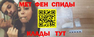 меф VHQ Ликино-Дулёво