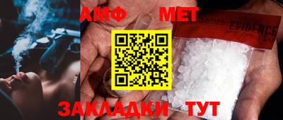 меф VHQ Ликино-Дулёво