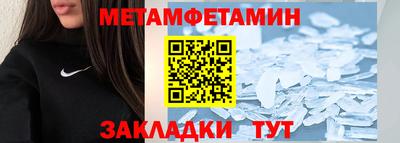 меф VHQ Ликино-Дулёво