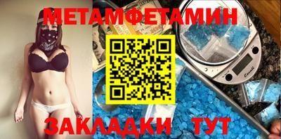 соль курить ск Ливны
