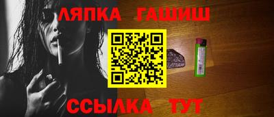 соль ск Лесосибирск