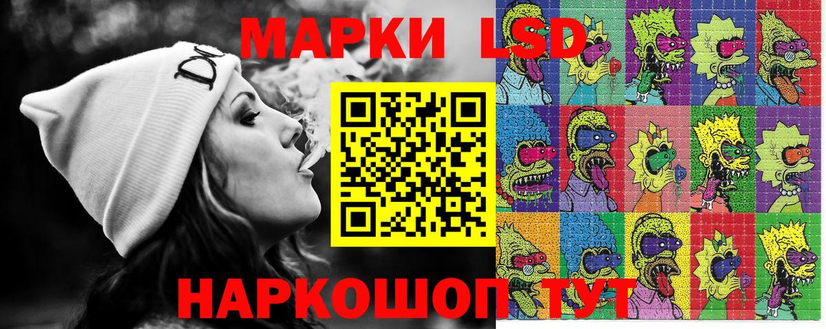 Наркотические марки 1,5мг  где купить наркоту  Истра  Вход с VPN  Марки N-bome 