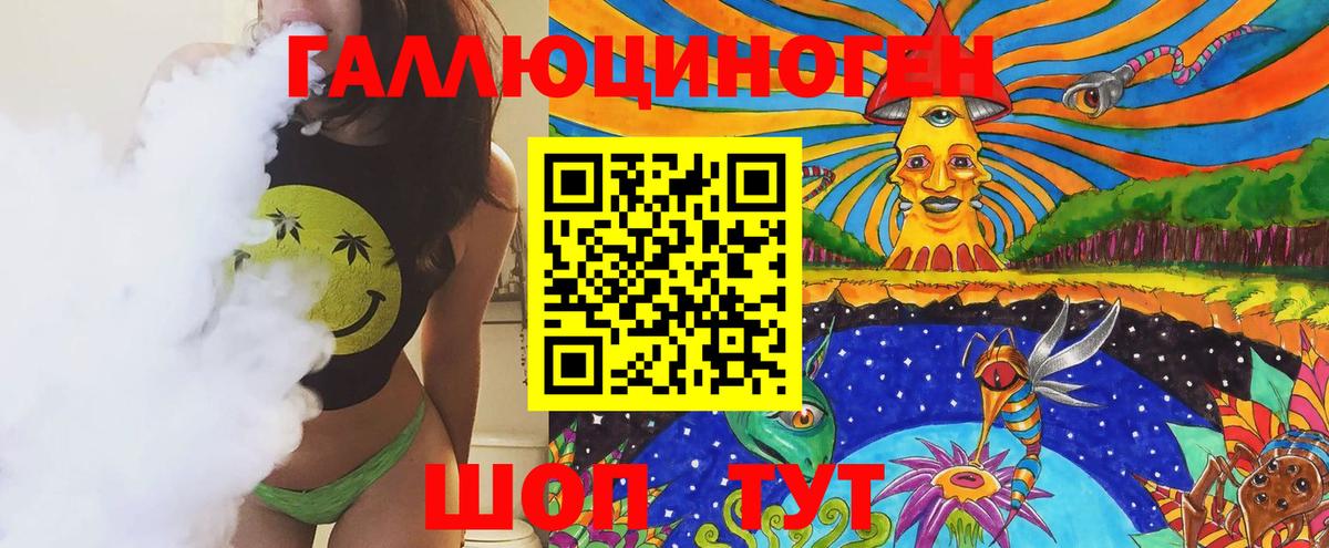 Истра  Псилоцибиновые грибы ЛСД  Вход с VPN 