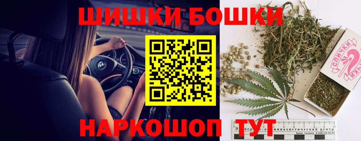 Истра  Каннабис Ganja  Вход с VPN  Канабис OG Kush  Конопля VHQ 