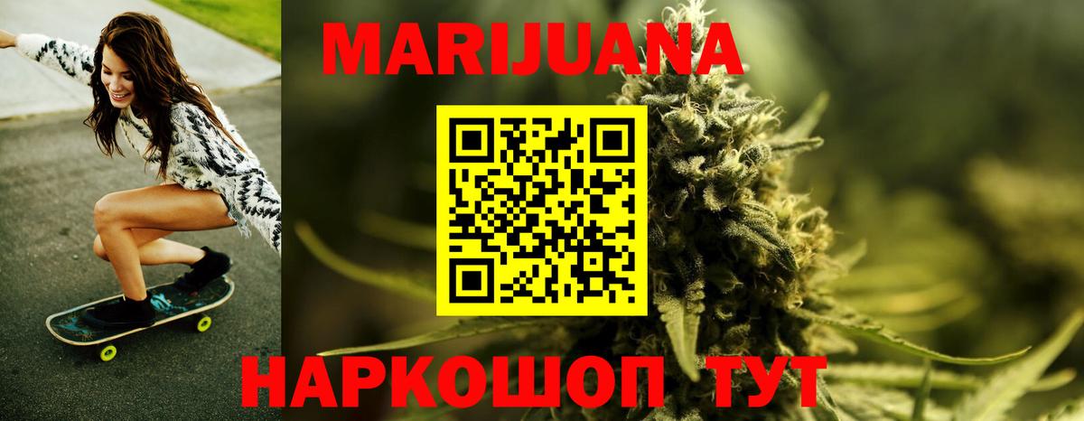 Канабис план Истра